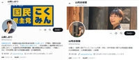 クリックすると大きくなります